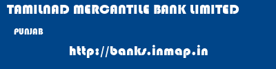 TAMILNAD MERCANTILE BANK LIMITED  PUNJAB     banks information 